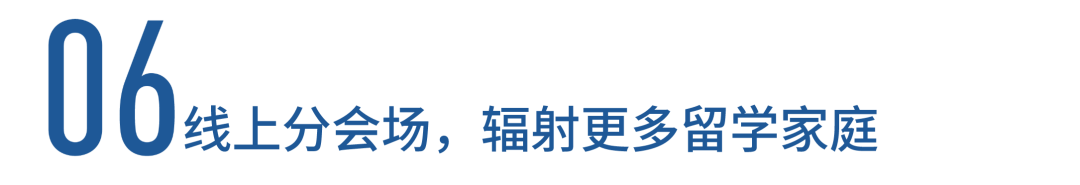 英國(guó)中(zhōng)學(xué)留學(xué)