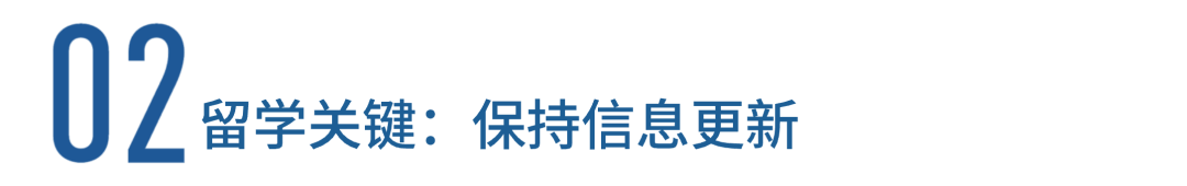 英國(guó)初中(zhōng)留學(xué)機構