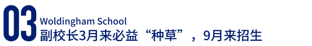 英國(guó)中(zhōng)學(xué)