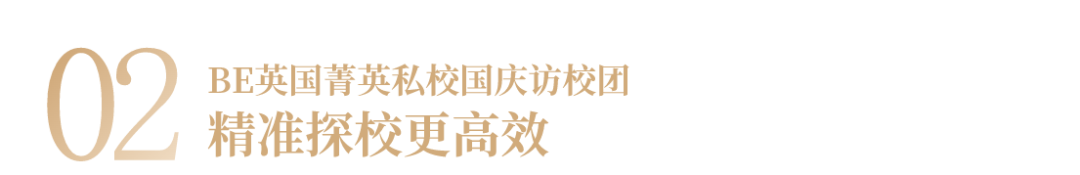 英國(guó)中(zhōng)學(xué)