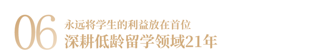 英國(guó)中(zhōng)學(xué)