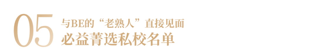 英國(guó)中(zhōng)學(xué)